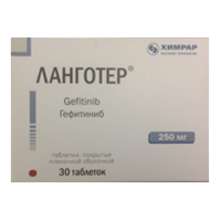 Ланготер таблетки 250мг фото