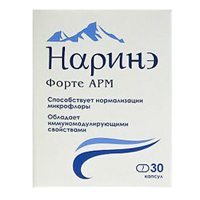 Наринэ Форте АРМ капсулы по 225мг фото
