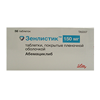 Зенлистик таблетки 150мг фото