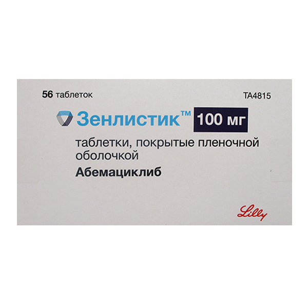 Зенлистик таблетки 100мг фото