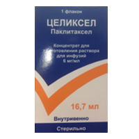 Целиксел концентрат для приготовления инъекционного раствора 6мг/мл 16,7мл фото