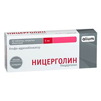 Ницерголин таблетки 5мг фото