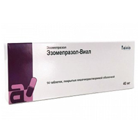 Эзомепразол-Виал таблетки 40мг фото