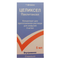 Целиксел концентрат для приготовления инъекционного раствора 6мг/мл 5мл фото