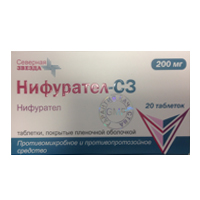 Нифурател-СЗ таблетки 200мг фото