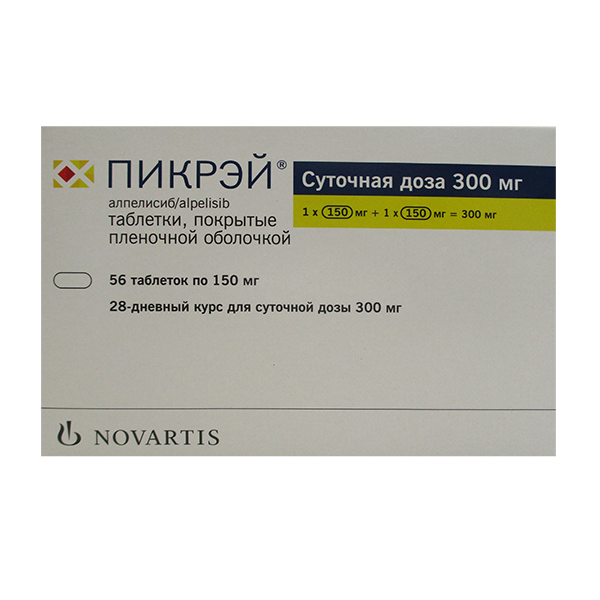 Пикрэй таблетки 150мг фото