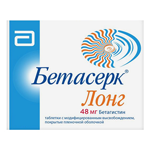 Бетасерк Лонг таблетки 48мг фото
