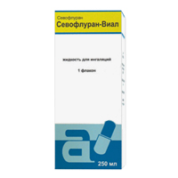 Севофлуран-Виал жидкость 250мл фото