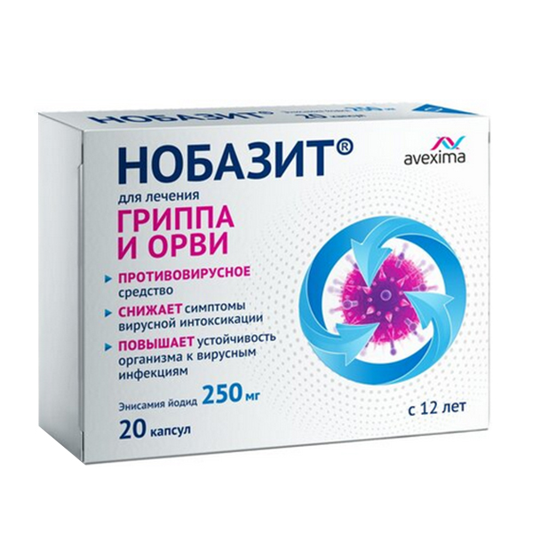 капсулы 250мг фото