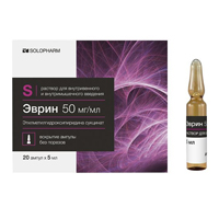 Эврин раствор для инъекций 50мг/мл 5мл фото