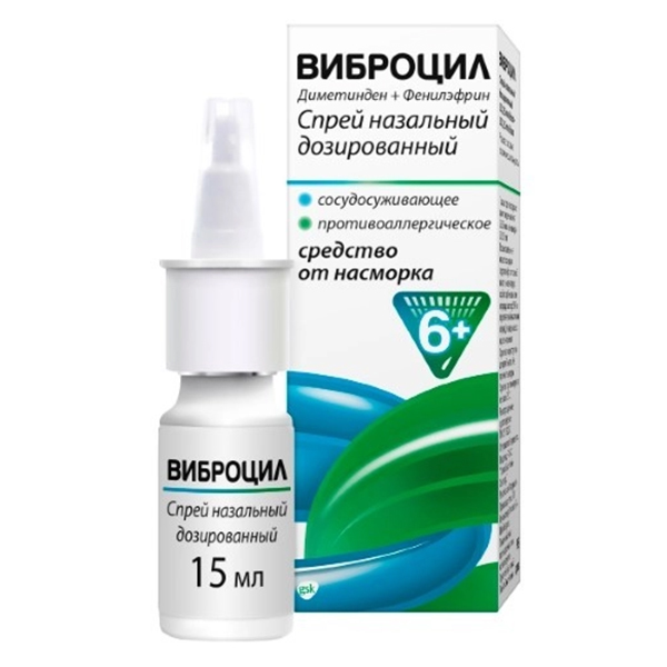Виброцил спрей 35,125мкг/доза+351,25мкг/доза 15мл (95 доз) фото