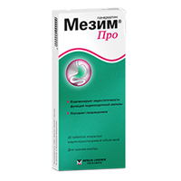 Мезим Про таблетки фото