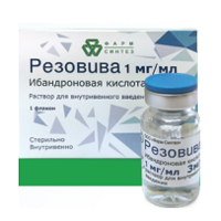 Резовива раствор для инъекций 1мг/мл 3мл фото