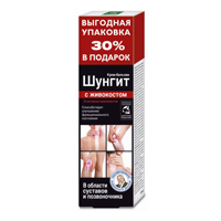 Крем-бальзам "Шунгит с живокостом. 10 активных компонентов" 125мл фото