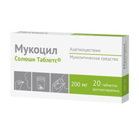 Мукоцил Солюшн Таблетс таблетки диспергируемые 200мг фото