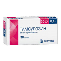 Тамсулозин-Вертекс таблетки 0,4мг фото