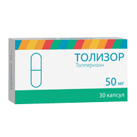 Толизор капсулы 50мг фото