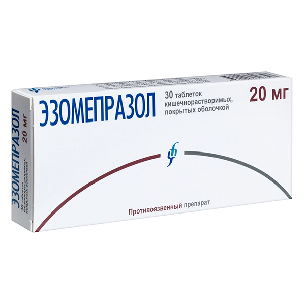 Эзомепразол таблетки 20мг фото