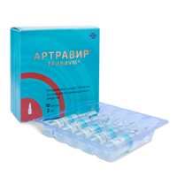 Артравир-Тривиум раствор для инъекций 100мг/мл 2мл фото