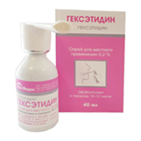 Гексэтидин спрей 0,2% 40мл фото