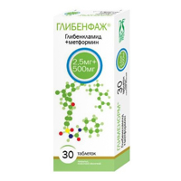 Глибенфаж таблетки 2,5мг+500мг фото