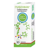 Глибенфаж таблетки 5мг+500мг фото