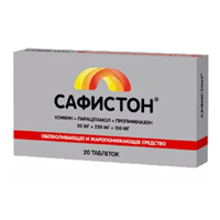 Сафистон таблетки 50мг+250мг+150мг фото