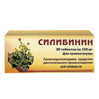 Силибинин таблетки 100мг фото