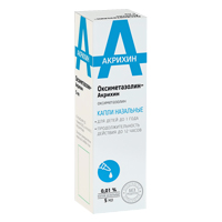 Оксиметазолин-Акрихин капли 0,01% 5мл фото