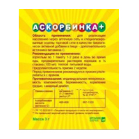 Аскорбинка+ порошок 3г фото