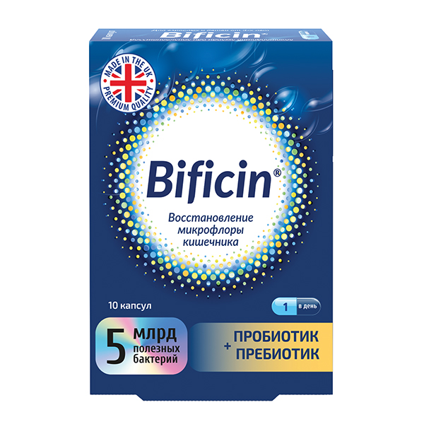 Бифицин (Bificin) капсулы 500мг фото