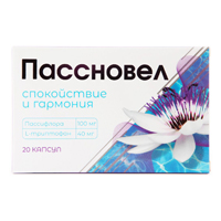 Пассновел капсулы 300мг фото