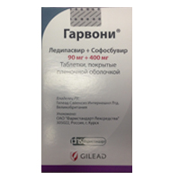 Гарвони таблетки 90мг+400мг фото