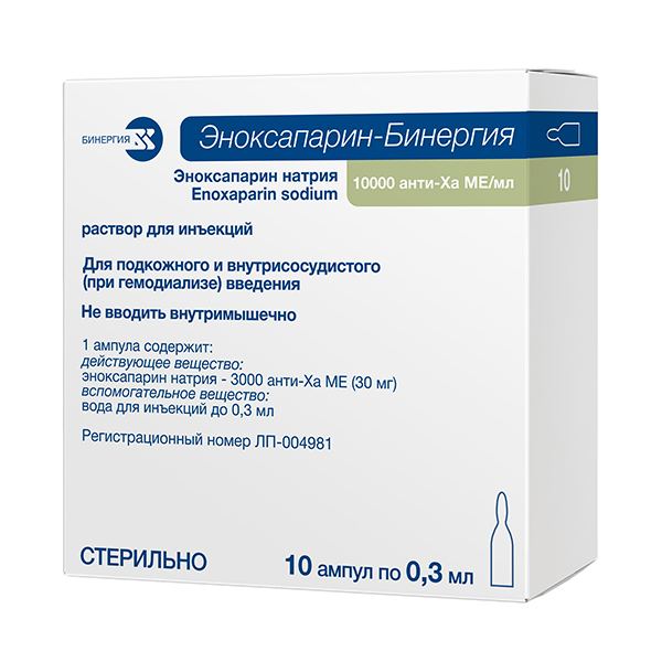 Эноксапарин-Бинергия раствор для инъекций 10000анти-Ха МЕ/мл 0,3мл фото