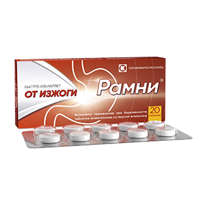 Рамни таблетки жевательные вкус апельсин 680мг+80мг фото