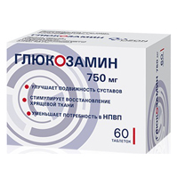 Глюкозамин таблетки 750мг фото