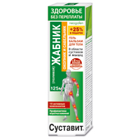 Гель-бальзам &quot;Суставит. Жабник полевой с окопником и сабельником. 15 активных компонентов&quot; &quot;Неогален&quot; &quot;Здоровье без переплаты&quot; 125мл фото