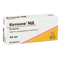 Кетанов МД таблетки диспергируемые 10мг фото