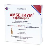 Амбениум Парентерал раствор для инъекций 373,4мг/2мл+3,75мг/2мл 2мл фото