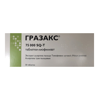 Гразакс таблетки 75000 SQ-T фото