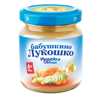 Рагу "Бабушкино лукошко" овощное с индейкой 100г фото