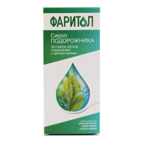 Фаритол &quot;Сироп подорожника&quot; жидкость 150мл фото