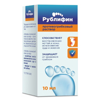 Рублифин раствор 10мл фото