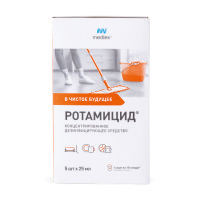 Ротамицид средство дезинфицирующее саше 25мл фото