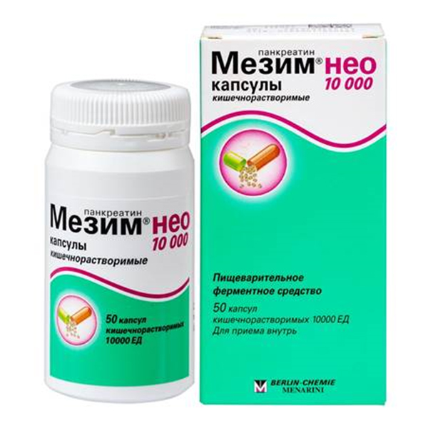 Мезим Нео 10000 капсулы 10000ЕД фото