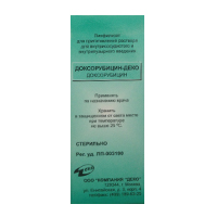 Доксорубицин-Деко лиофилизат для инъекций 10мг фото