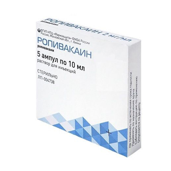 Ропивакаин раствор для инъекций 10мг/мл 10мл фото