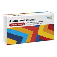 Анальгин Реневал таблетки 500мг фото