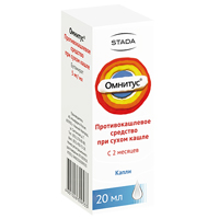 Омнитус капли внутрь 5мг/мл 20мл фото