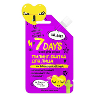 Пилинг-скатка "7 Days" Your Emotions Today для лица для взбалмошной и игривой со спелым манго 25г фото